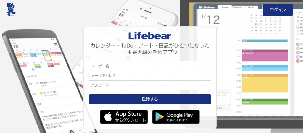 Lifebear