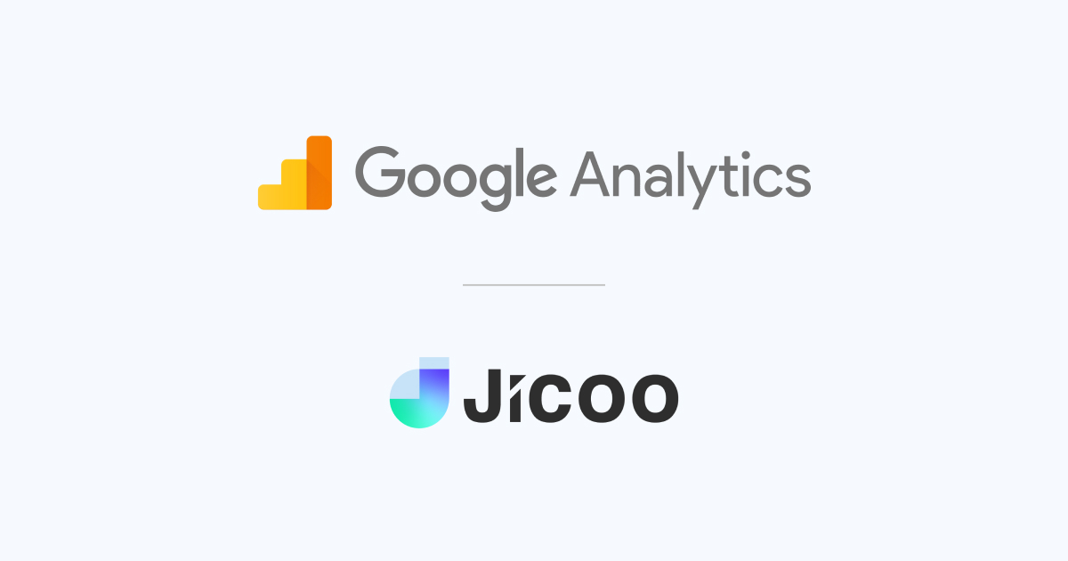 Google Analytics連携による計測
