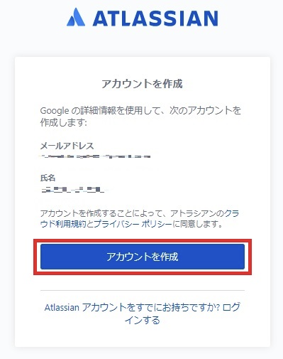 Confluence 使い方