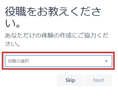 Confluence 使い方