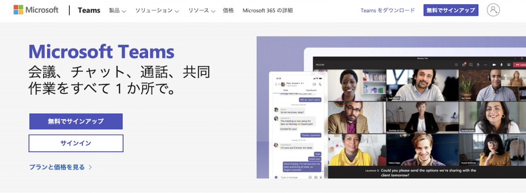 Microsoft Teams