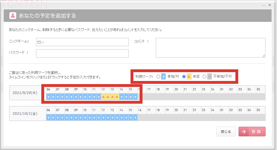 画像に alt 属性が指定されていません。ファイル名: image-110.png?auto=format&width=720