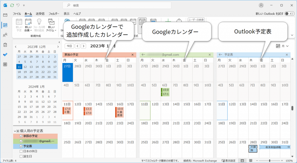 1%E5%90%8C%E6%9C%9F%E3%81%A6%E3%82%99%E3%81%8D%E3%82%8B%E3%81%93%E3%81%A8%E3%81%A6%E3%82%99%E3%81%8D%E3%81%AA%E3%81%84%E3%81%93%E3%81%A8 002