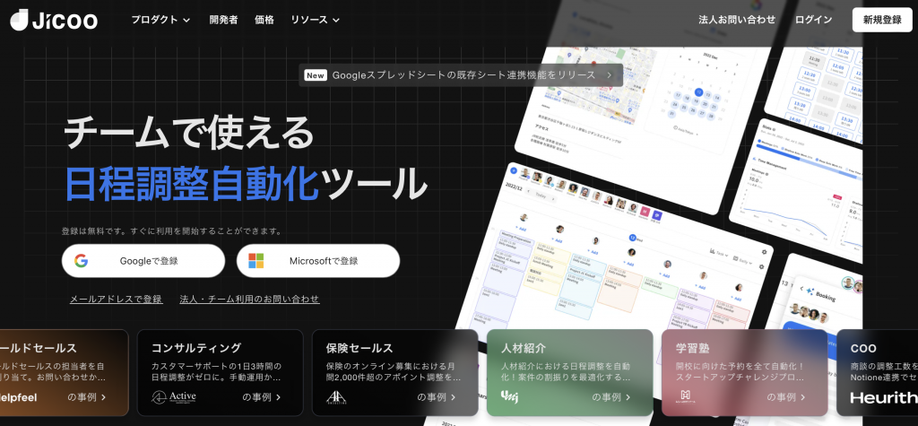 トントン確認ページ krewDashboardでデータアプリから取得するレコード数を絞り込む
